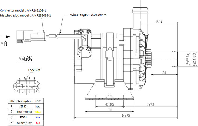 PWM 제어와 12V/24V OWP-BL93-300 100W BLDC 물 펌프와 오류 진단 콜트 펌프, 글리콜펌프, 블디시 물 펌프 7